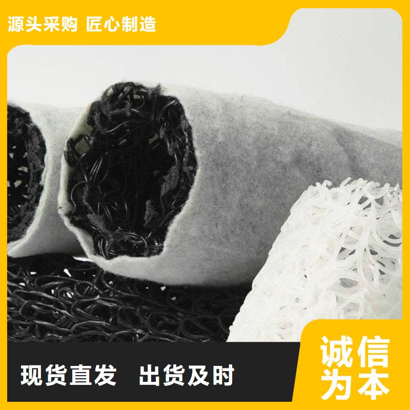 環(huán)向排水盲管