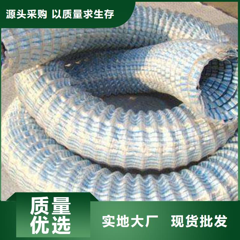 軟式透水管-透水軟管FH50