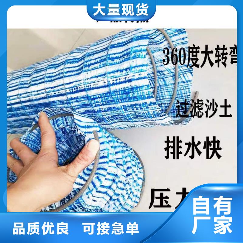 40軟式透水管施工案例介紹