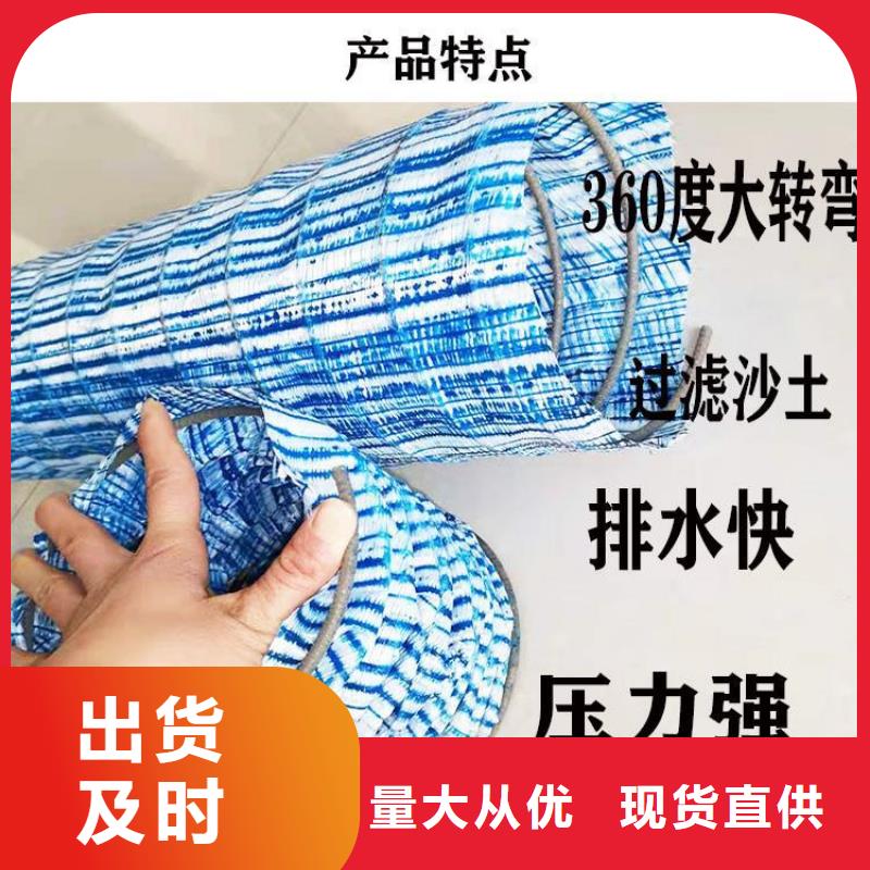 軟式透水管-直徑200透水軟管