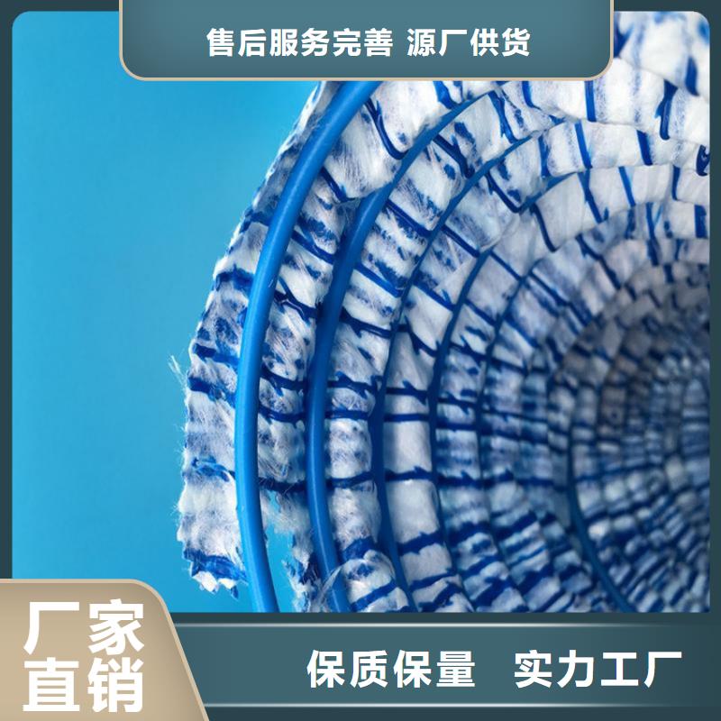 軟式透水管玻纖格柵每一處都是匠心制作