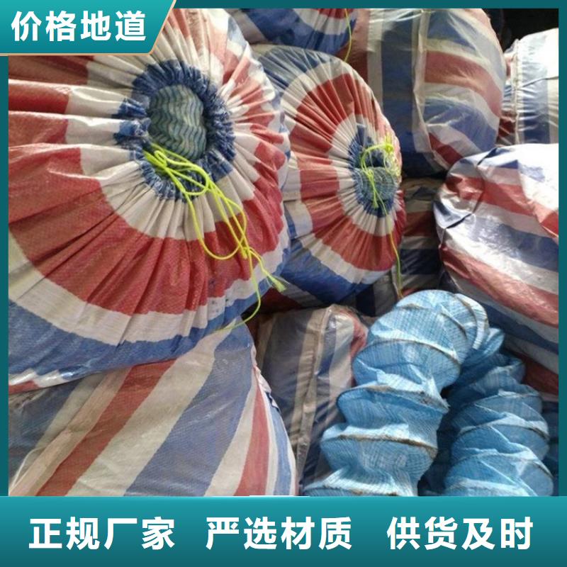 60軟式透水管-透水軟管FH150200