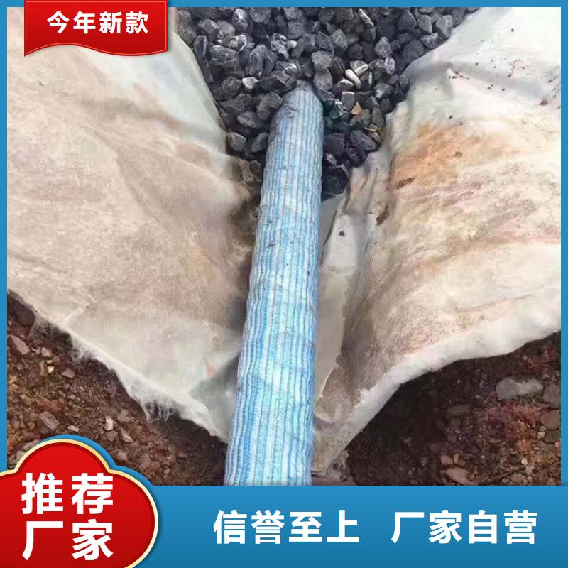 軟式透水管-110軟式透水管