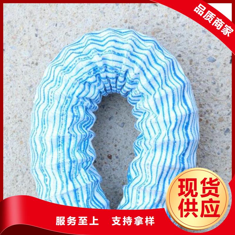 軟式透水管支持定制批發