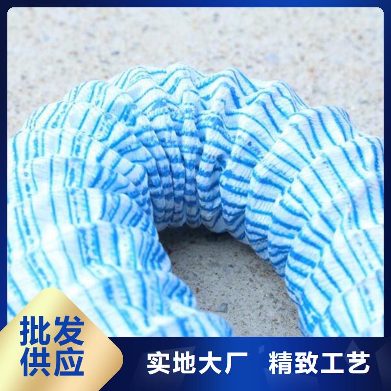 軟式透水管-軟式透水管FH200300