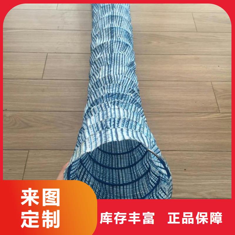 110軟式透水管
