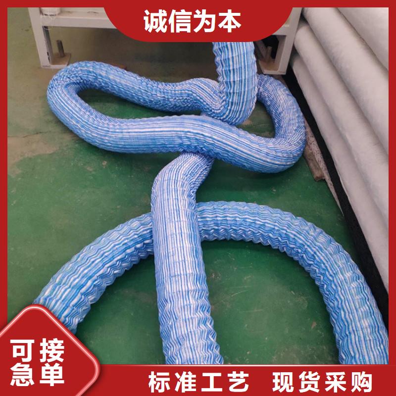 軟式透水管-直徑110透水軟管