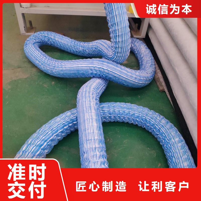 公路軟式透水管批發經銷