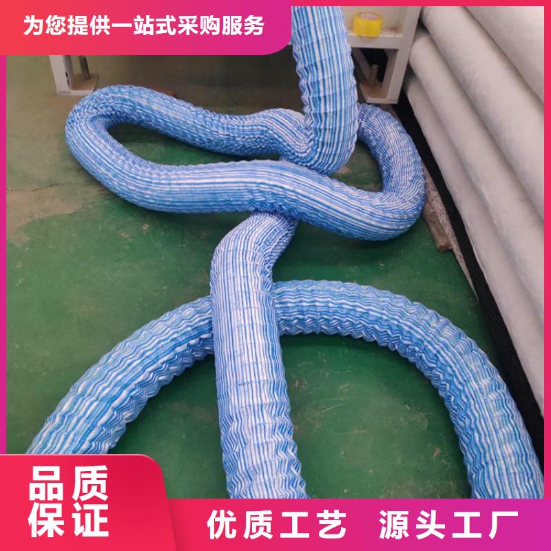 軟式透水管-排水軟管