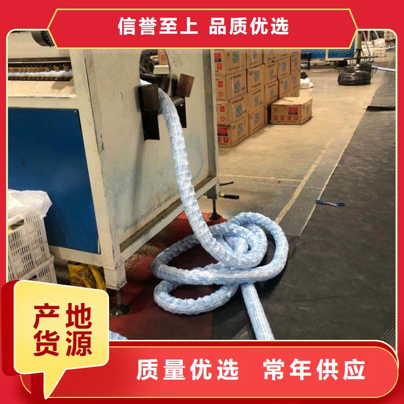 300軟式透水管