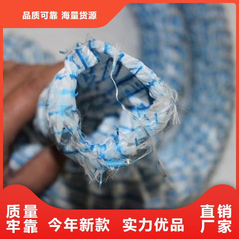 軟式透水管-80軟式透水管