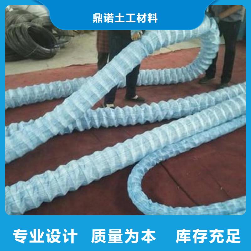 FH150軟式透水管-PVC透水軟管