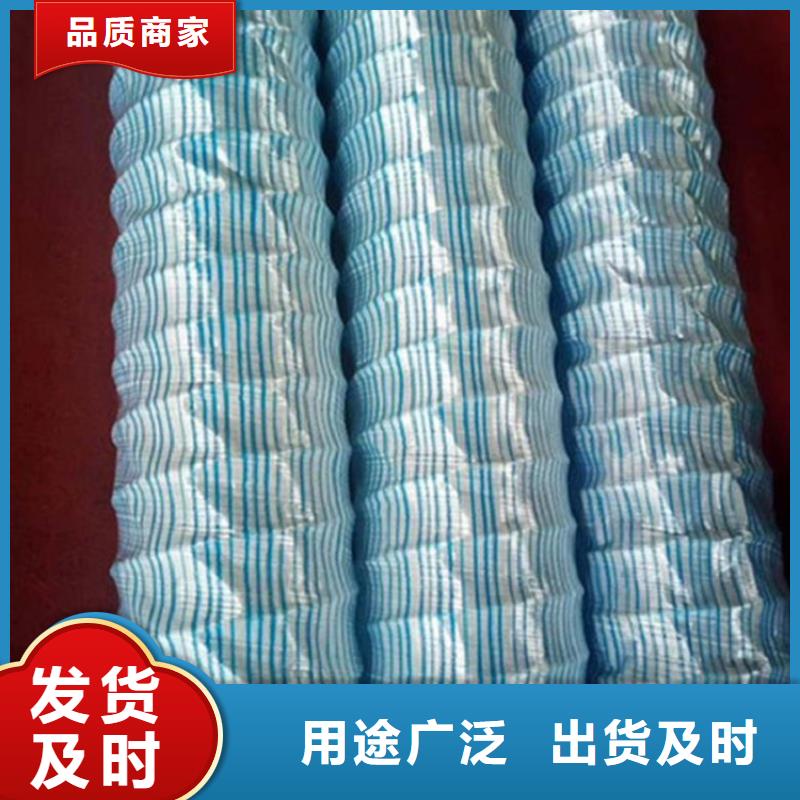 軟式透水管-通風降噪絲網高品質誠信廠家