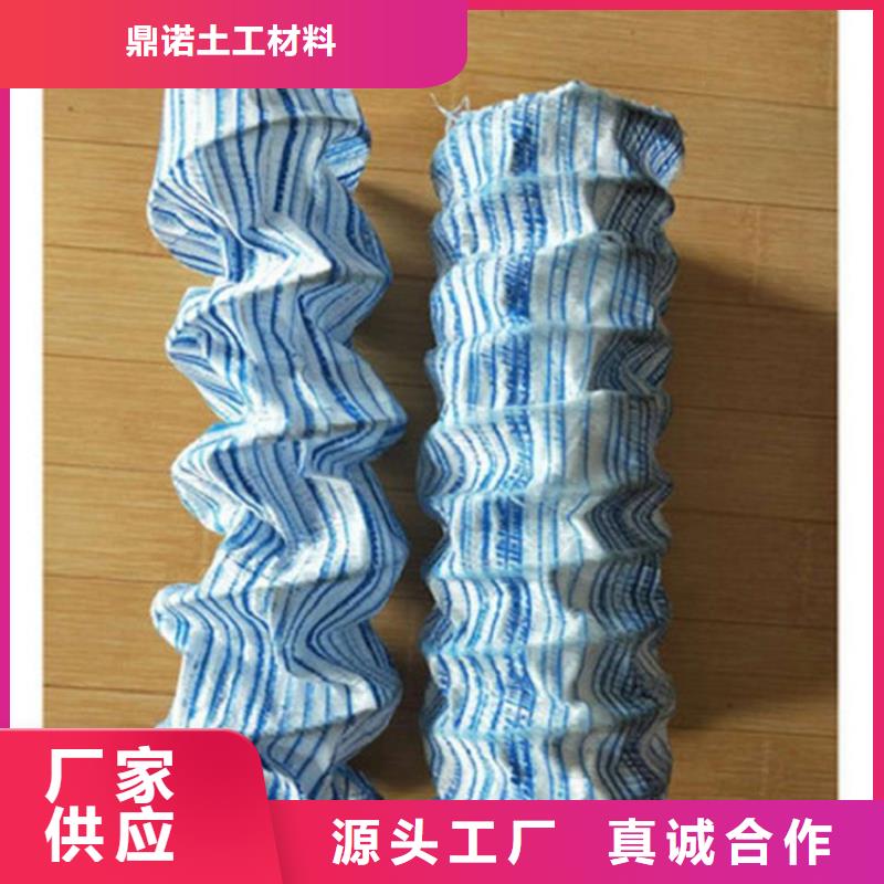 軟式透水管-通風降噪絲網高品質誠信廠家