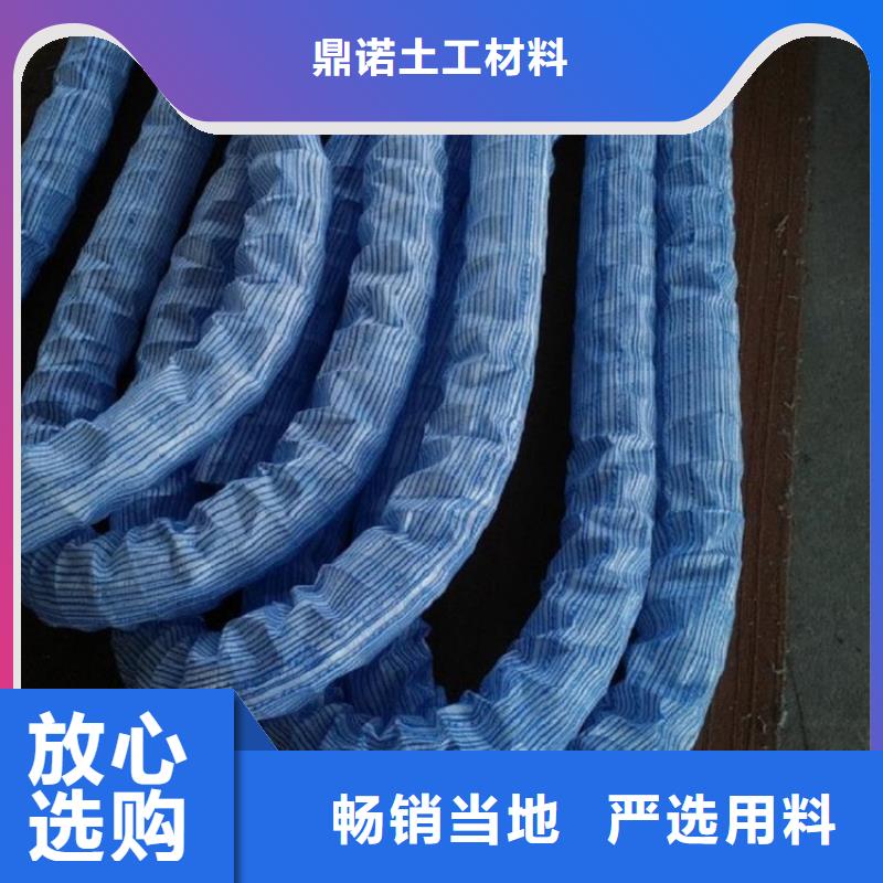弹簧软式透水管