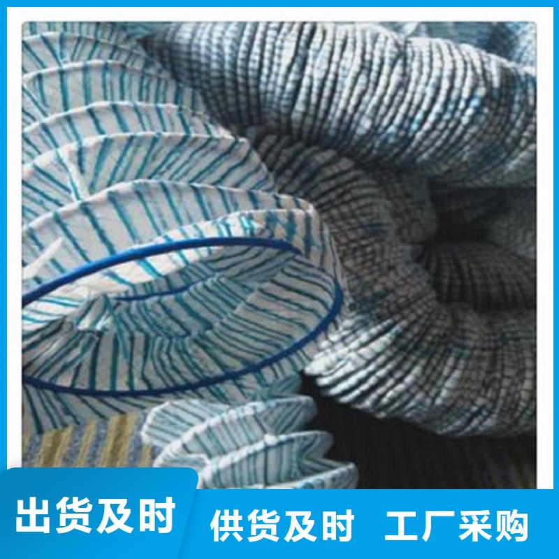 軟式透水管-直徑110透水軟管