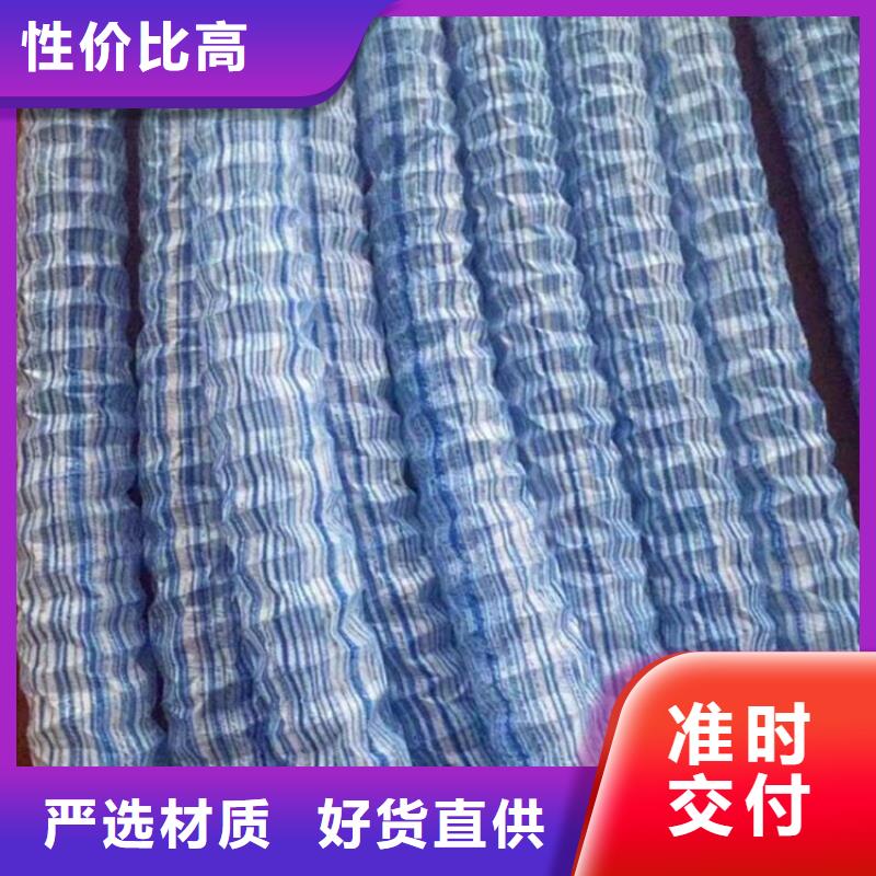 軟式透水管土工格柵廠家直營