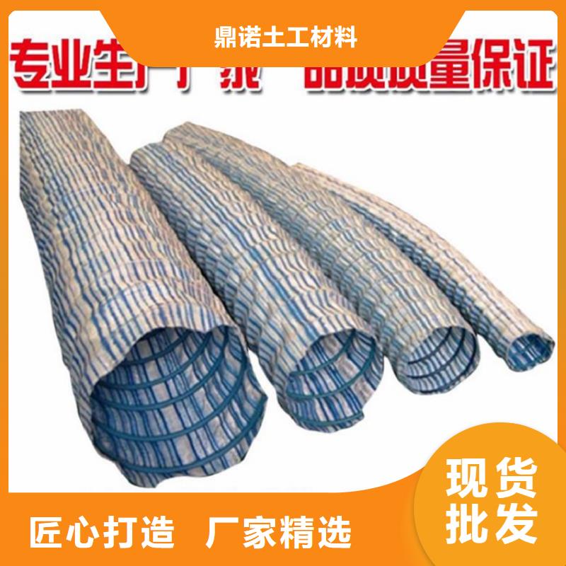 110軟式透水管