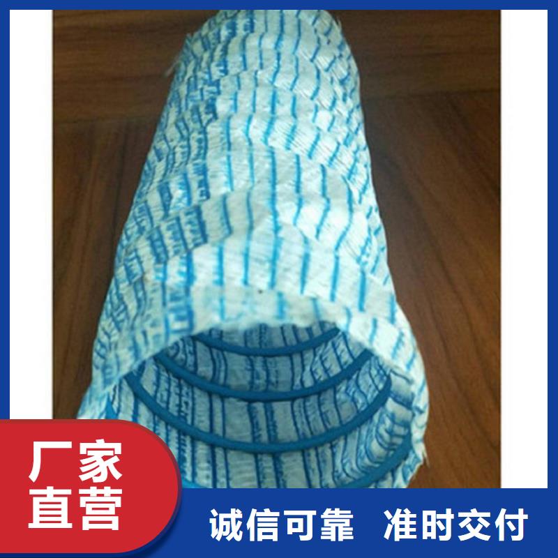 公路軟式透水管