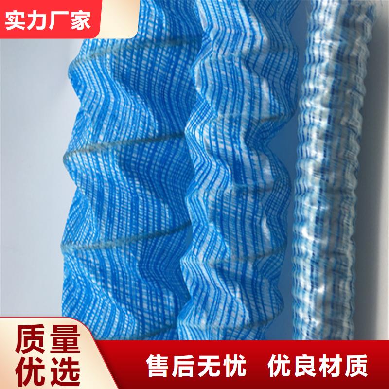 300軟式透水管