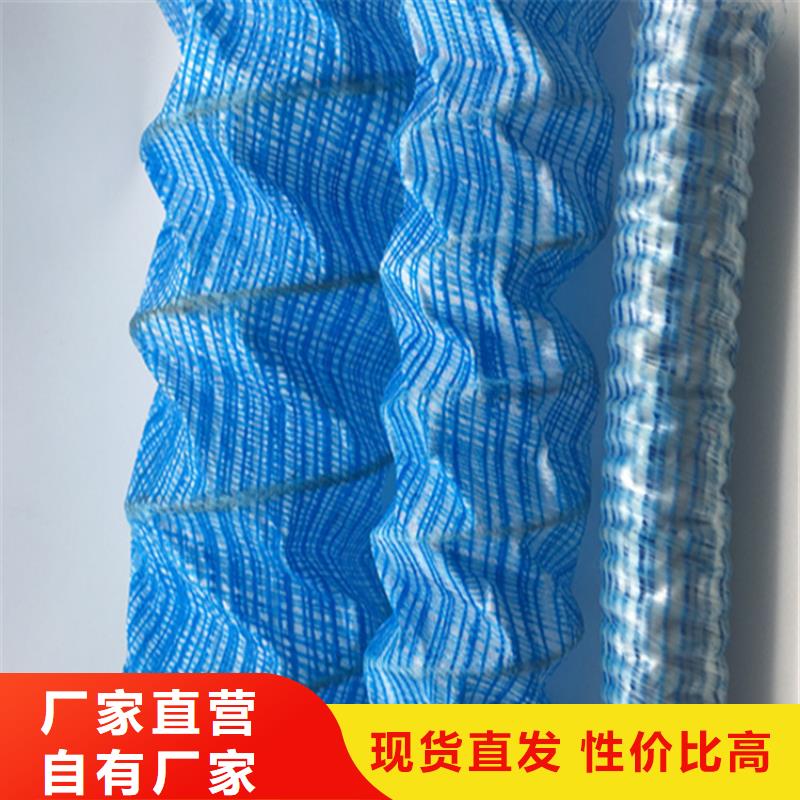 250軟式透水管-透水軟管
