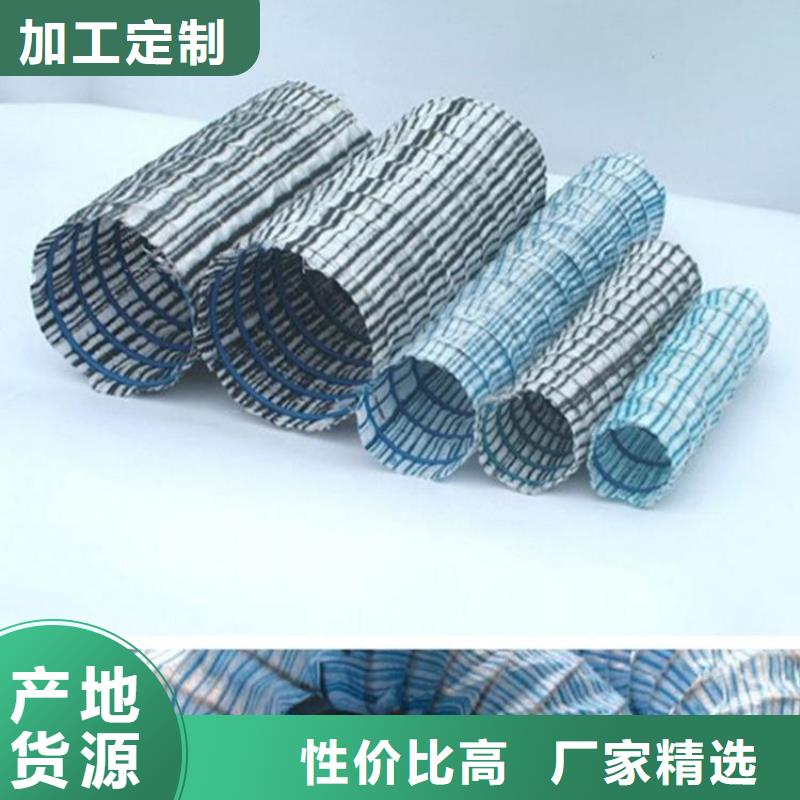 軟式透水管支持定制