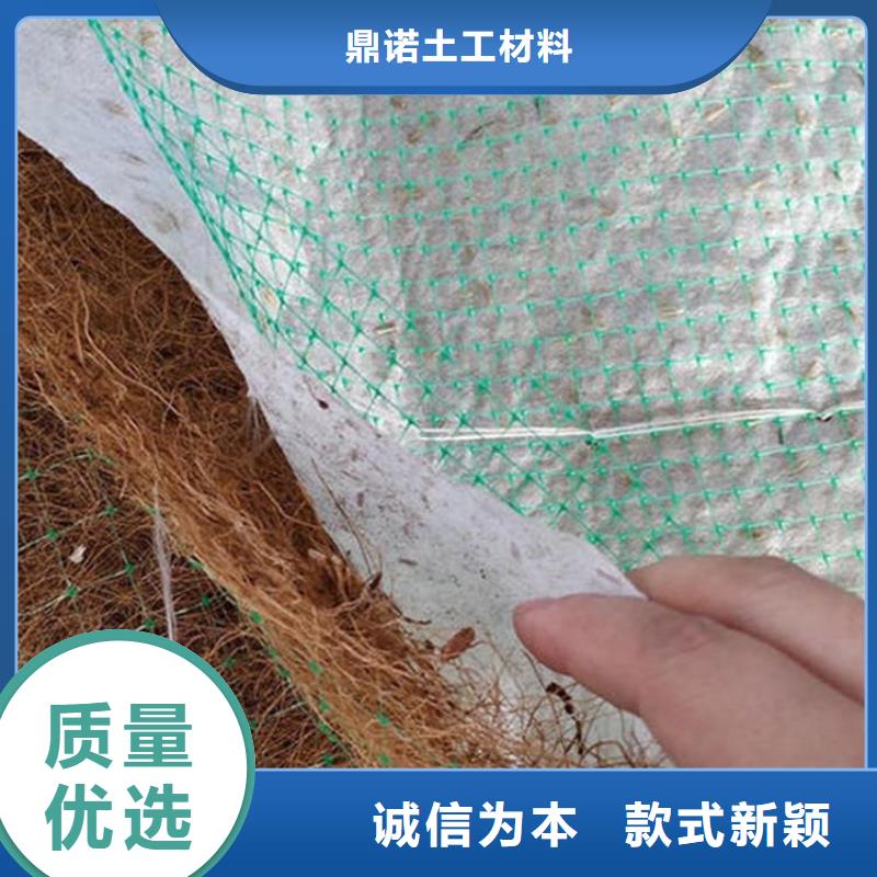 椰纖植生毯常用指南