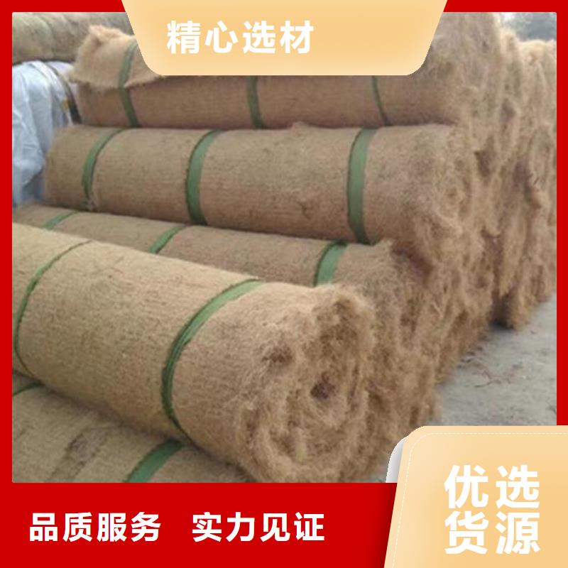 椰丝毯土工布使用寿命长久