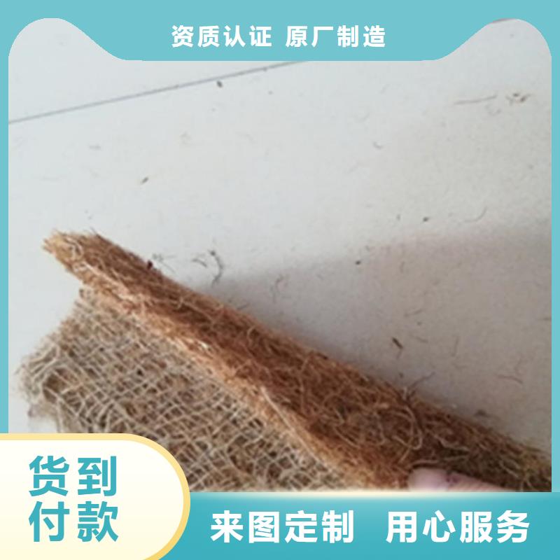 生态环保草毯施工方法