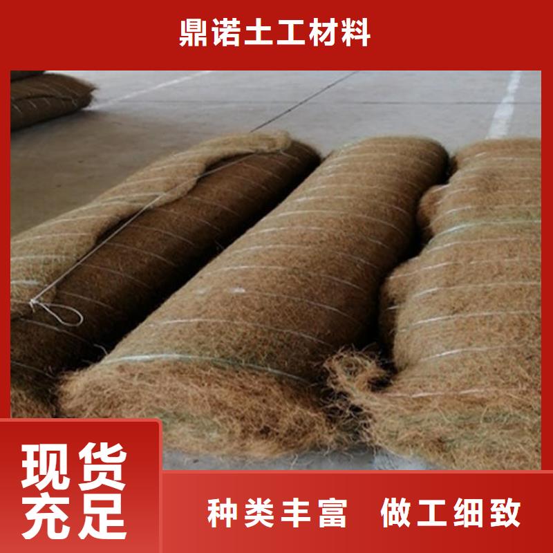 加筋抗沖生態(tài)毯生態(tài)環(huán)保草毯