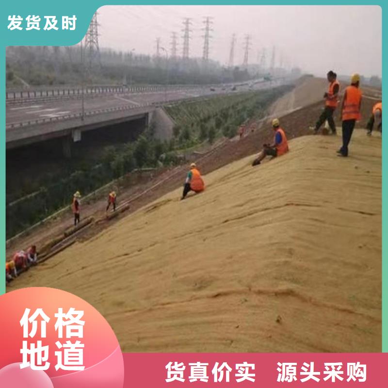 生態環保草毯供應經銷