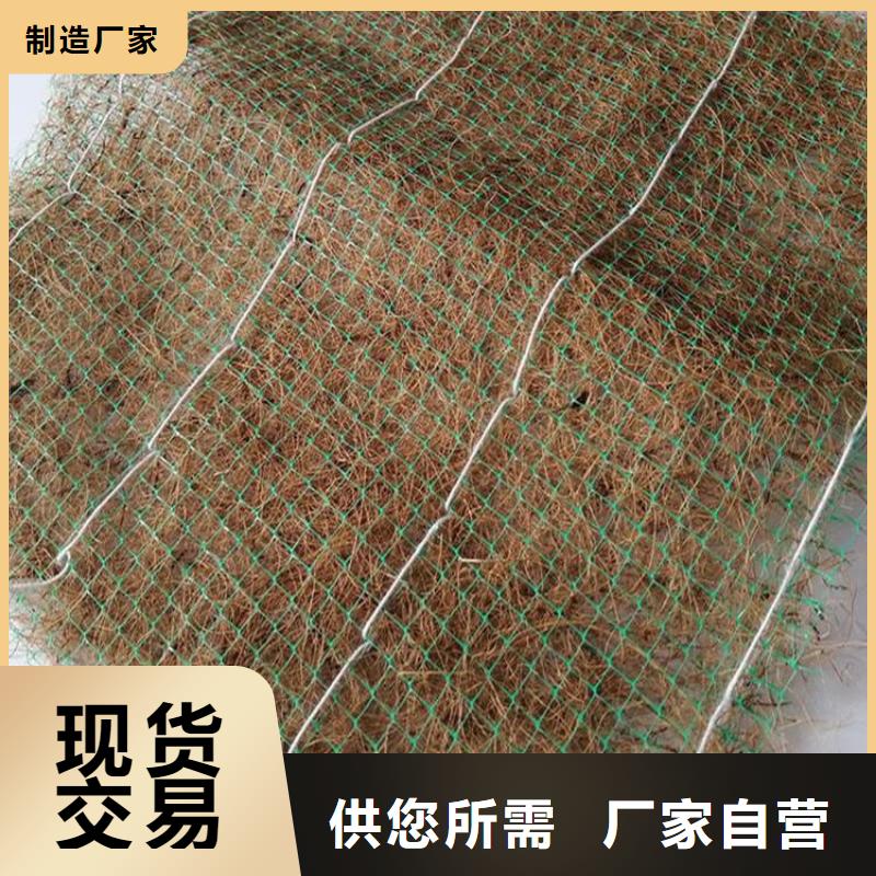 秸稈植物纖維毯-椰絲綠化毯