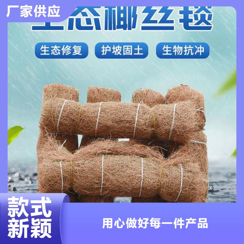 椰絲毯-土工膜免費獲取報價
