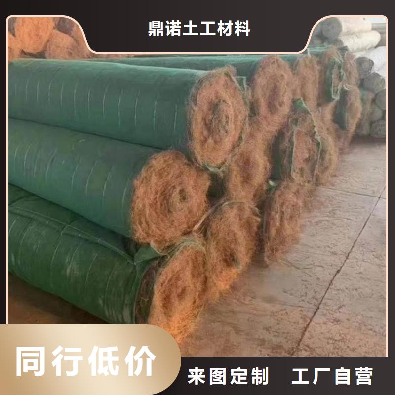 椰丝植物纤维毯-椰丝植物毯-护坡椰丝毯
