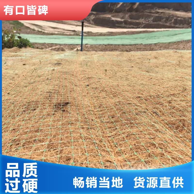 生態(tài)環(huán)保草毯案例介紹