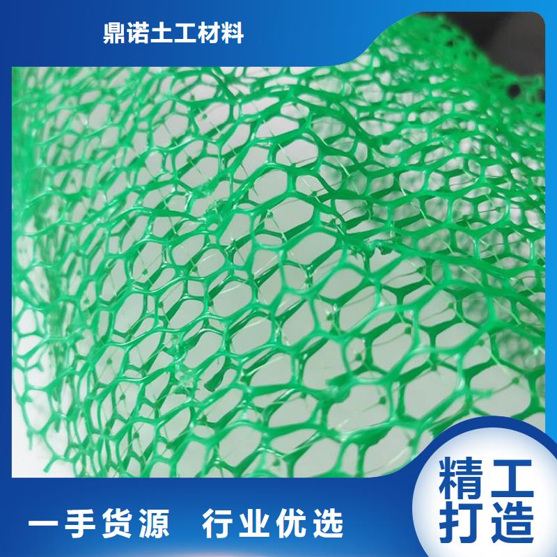 三維植草網墊環保EM2