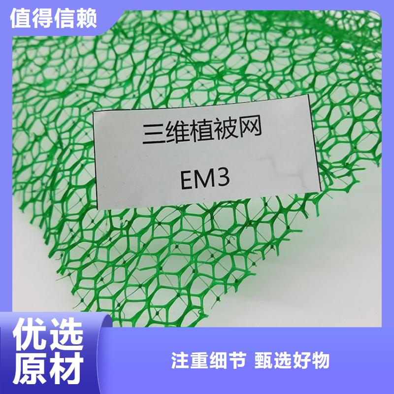 三维植被网-视频-镇江市三维植被网-【此地】可服务区域京口|扬中|南京|盐城|无锡|常州|泰州|连云港