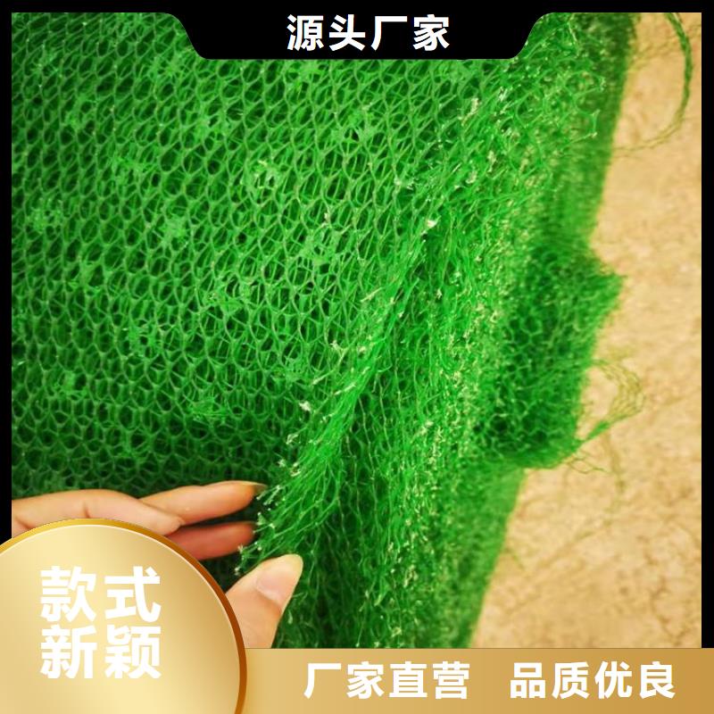三維加筋網墊