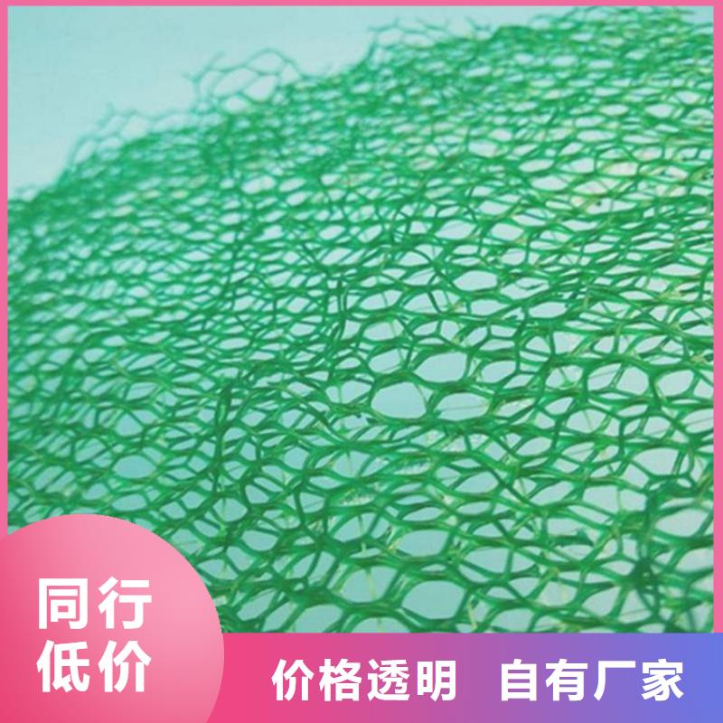 三維加筋網墊
