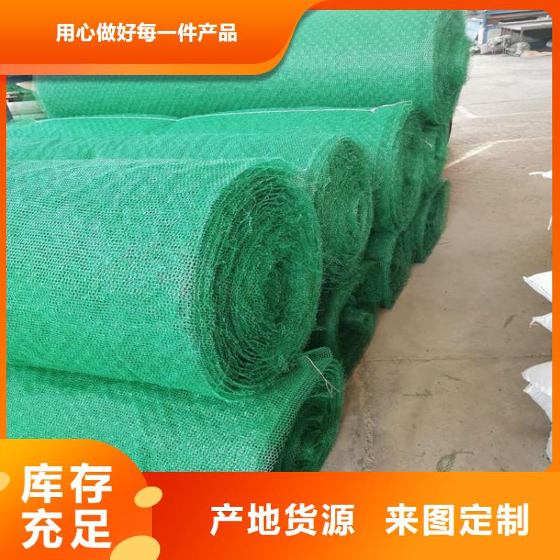 三維加筋網(wǎng)墊產(chǎn)品資訊已更新