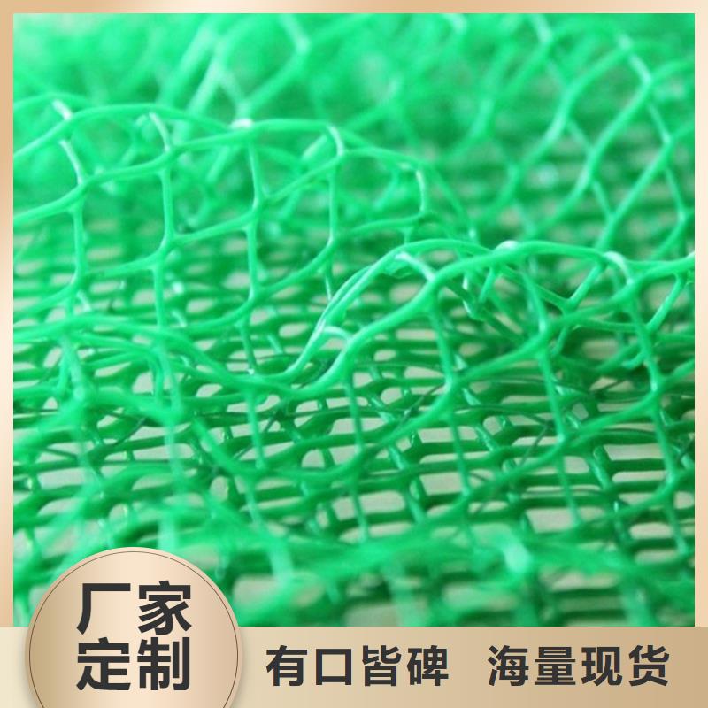 三維土工網墊公司新聞-已更新