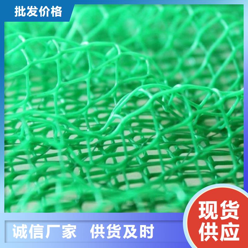 三維加筋網(wǎng)墊廠家-質(zhì)量可靠