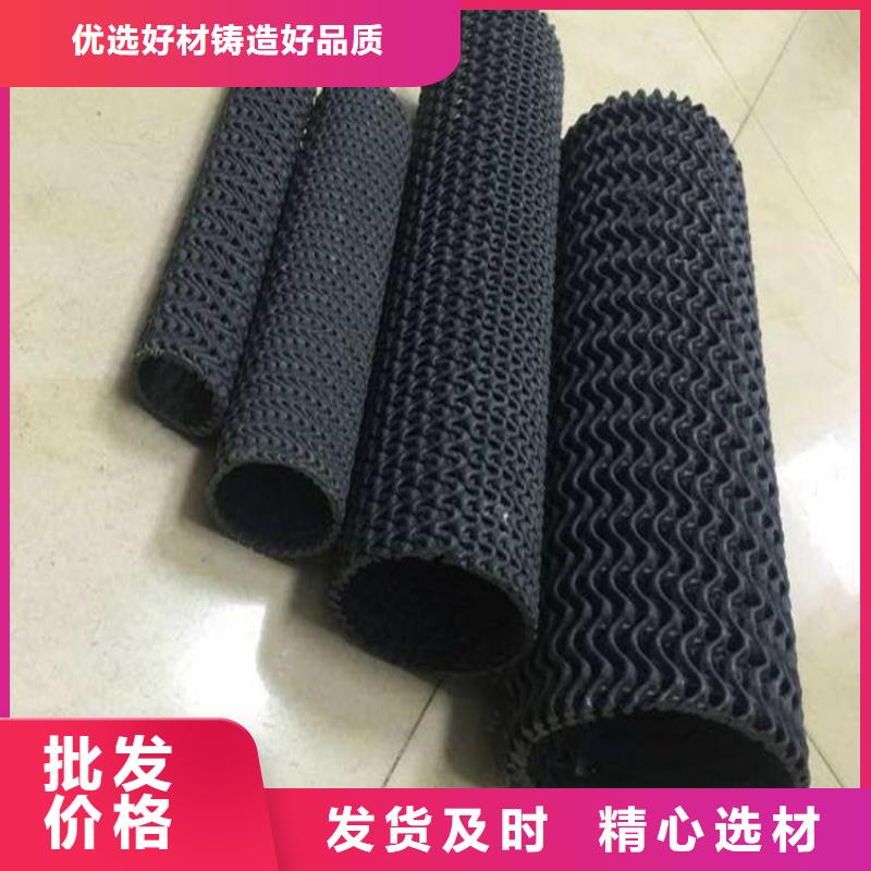 【硬式透水管】塑料土工格柵現貨齊全售后無憂
