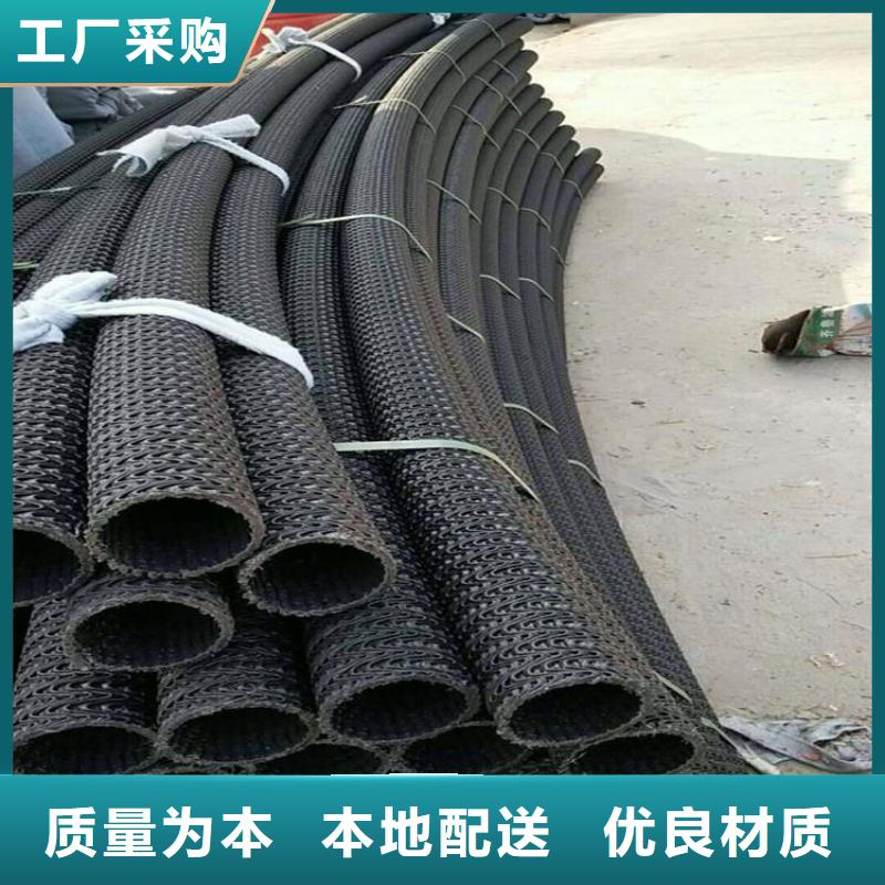 硬式透水管土工格室貨源足質(zhì)量好
