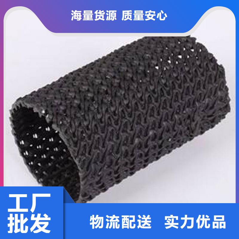 硬式透水管HDPE土工膜專注生產N年