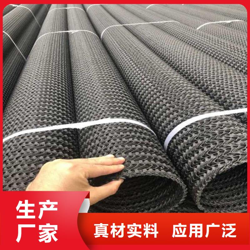 硬式透水管土工格柵優(yōu)選廠(chǎng)家