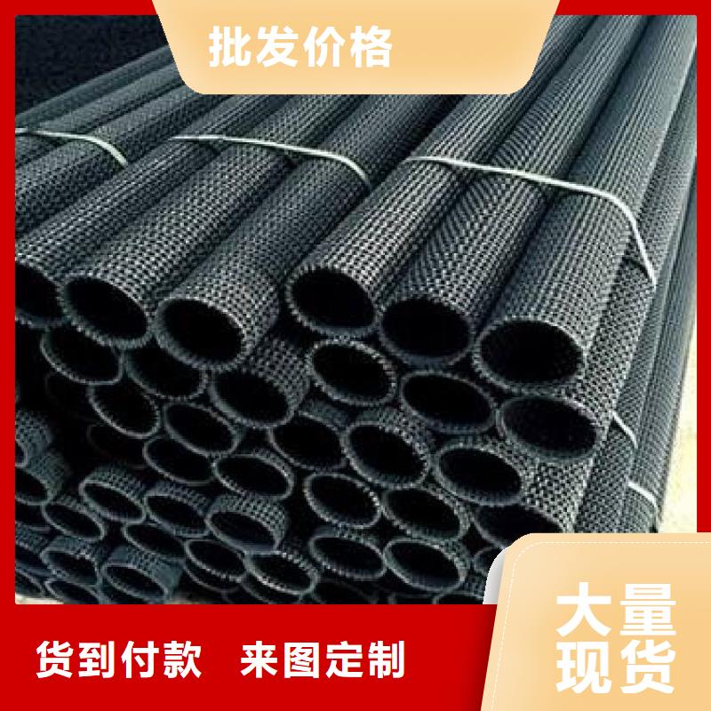 硬式透水管土工格柵優(yōu)選廠(chǎng)家