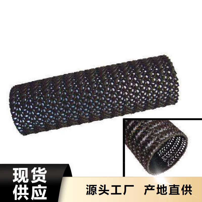 硬式透水管HDPE土工膜專注生產N年
