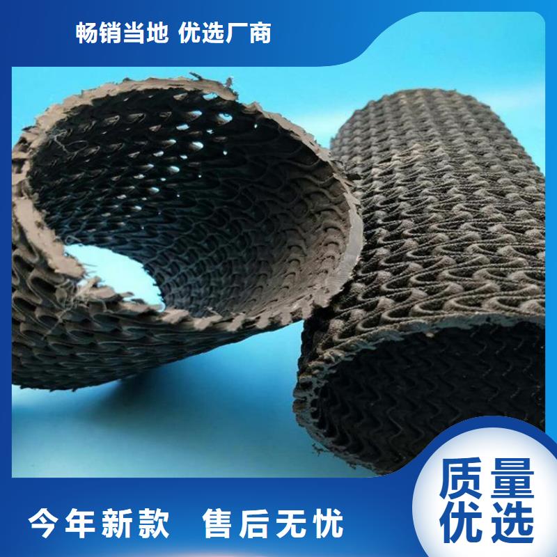 硬式透水管-復合膜高標準高品質