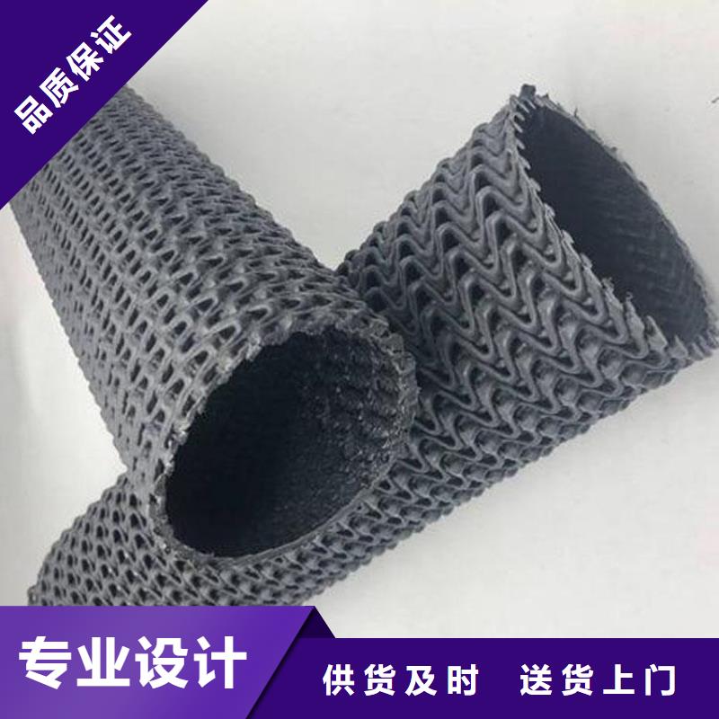 硬式透水管雙向土工格柵廠家現(xiàn)貨供應(yīng)